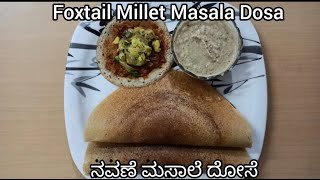 Foxtail Millet Masala Dosa Recipe [upl. by Aretse]