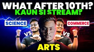 What after 10th Kaun Si Stream Science vs Arts vs Commerce [upl. by Araldo]