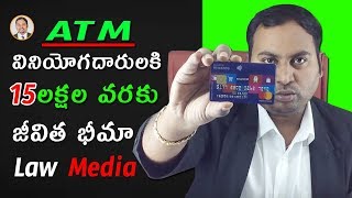 Insurance coverage for ATM Cardholders  Law Media  High Court Advocate [upl. by Arvo595]