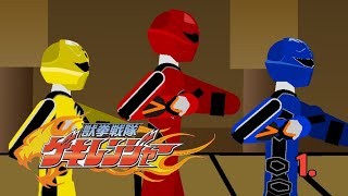 獣拳戦隊ゲキレンジャー Juken Sentai Gekiranger Sticknodes Henshin Animation part 1 [upl. by Sawyere]