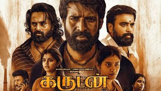 Garudan Tamil Full Movie 2024  Soori  M Sasikumar  Unni Mukundan  Tamil Movie Facts amp Review HD [upl. by Surat]