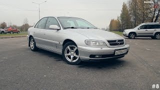 Тестдрайв OPEL OMEGA B 26 Y26SE 2001 OMEGA LIVE 8 [upl. by Ganny]