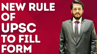 ATTENTION UPSC ASPIRANTS  NEW RULE OF UPSC TO FILL FORMS  UPSC Prelims 2024  By Mudit Gupta [upl. by Templeton]