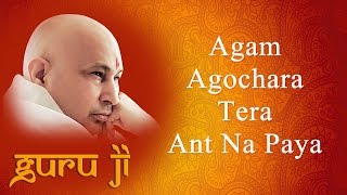 Agam Agochara Tera Ant Na Paya  Guruji Bhajans  Guruji World of Blessings [upl. by Veda]