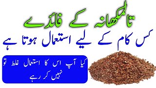 Talmakhana uses and benefits  Talmakhana for Man power  How to use taal makhana Ashwogandha [upl. by Irok49]