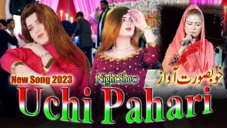 Uchi paharisuper hit punjabi song uchi pahariDance Performance 2023jutt da styal [upl. by Wells450]