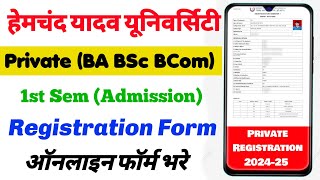 Hemchand Yadav University Private Admission 2024  Hemchand yadav university private form 2024 25 [upl. by Seni]