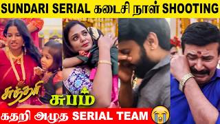 Sundari Serial Climax Episode 💔 Last Day Shooting Spot Video  Actor Emotional  Promo  Sun tv [upl. by Utir]