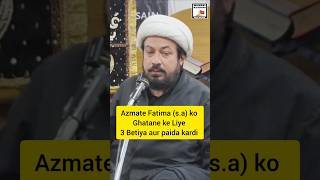 Azmate Fatima Zehra sa ko Ghatane ke liye 3 Betiya aur paida kar Li  shortvideo viralvideo [upl. by Jordanna]