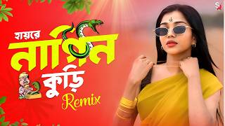 Hay Re Nagin Guri  Remix  Dj Suman Raj  Bin Bala Re Dj Song  Hay Re Nagin Guri 2024 Dj Song [upl. by Talbert]