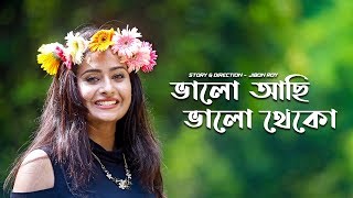 Bhalo Achi Bhalo Theko  Jibon Roy  Salman Shah  Sinthia Yasmin  Arifin Shawon  Bangla New Song [upl. by Ramirol]