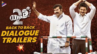 Yatra 2 Back To Back Dialogue Trailers  Mammootty  Jiiva  Ketaki Narayan  Mahi V Raghav  TFN [upl. by Anavi]