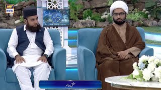 Kursi Par Beth Kar Namaz Parhne Ka Sahi Tareeqa  Mufti Muhammad Amir [upl. by Berger]