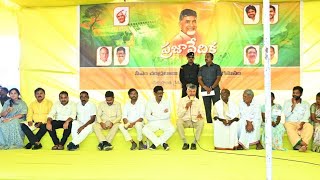 నెల్లూరు  అధికారులపై CM చంద్రబాబు ఆగ్రహం [upl. by Ecirtaeb]