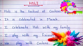 easy on Holi speech in English Holi short speech in EnglishHoli pr lekh [upl. by Tterb]