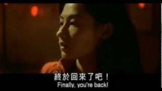 One Nite in Mongkok  Full Hong Kong Trailer [upl. by Reisfield]