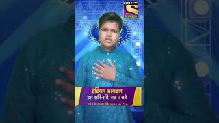 chahe lakh kamai dhan Daulat 😭 indianaidols13 emotional shortsfeed [upl. by Oiredised]