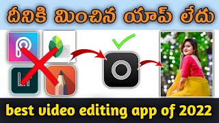 Professional Photo editing app for Android  best photo editing app 2021 best tutorials in Telugu [upl. by Atiuqad152]