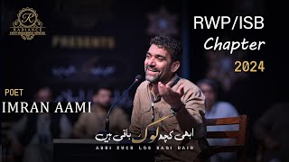 Imran Aami Complete Video  Abhi Kuch Log Baqi Hain  RWP ISB Chapter 2024 [upl. by Daniyal970]