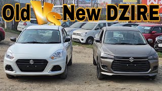 24 का Mileage New Dzire Engine कितनी Power कम है Old VS New Maruti DzireNew VS Old Dzire Comparison [upl. by Burford540]