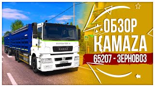 ● ОБЗОР ● КАМАZ  65207 ЗЕРНОВОЗ ● ETS 2 136 ● [upl. by Dlanod617]