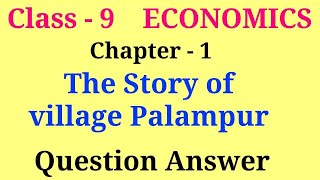 The story of village palampur question answer  class 9 economics chapter 1 question answer [upl. by Diann]