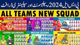 PSL 2024 All Teams Squads  HBL PSL 9 supplementary and replacement draft all teams final squad [upl. by Aneis]