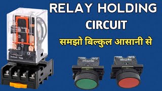 Relay Holding Circuit  Relay Connection  Relay Connection And Holding  Ravi mourya tech [upl. by Thun]