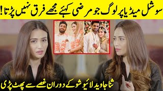 Sana Javed Got Angry During Live Show  Sania Mirza And Shoaib Malik  Sana Javed Interview  SB2Q [upl. by Ailel]