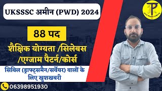 UKSSSC अमीन PWD 2024 Recruitment  Tech Pathshala [upl. by Yeldah]