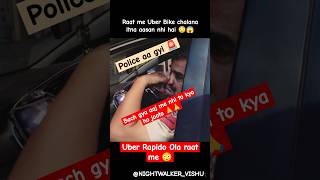 Police ne bacha liya mujhe 🙏🙏🙏 Rapido Uber Ola raat me mat chalao 😳😳 staysafe keepsafe rapido [upl. by Thacker261]