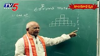 Vedic Maths by DrRemella Avadhanulu 3  Hindu Dharmam [upl. by Tsirhc]