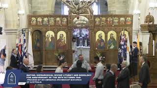 Greek Orthodox Archdiocese of Australia Live Stream [upl. by Ia]