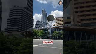 مالاتعرفه عن اكبر مشروع في المملكةالعربيةالسعودية السعودية saudiarabia ksa [upl. by Roslyn104]