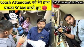 Udyan Express Train Journey •Bedroll Scam in 3AC Economy• [upl. by Rudy]