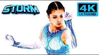 Камила Валиева Kamila VALIEVA🇷🇺Short Program 2021 Channel One Cup 3A CAM4K [upl. by Preiser]