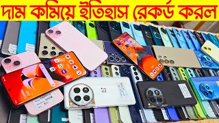 Used phone price in Bangladesh 2024🔥Samsung mobile price🔥used flagship mobile price🔥used iphone [upl. by Anselmi]