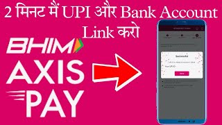 BHIM Axis Pay UPI  How to Register  Link Bank AC  UPI Transaction amp how to use it [upl. by Doelling]