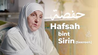 Hafsah bint Sirin  Builders of a Nation Ep 24  Dr Haifaa Younis  Jannah Institute [upl. by Fasta6]