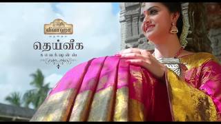 Keerthy Suresh chennai silks ad 2017FullHD [upl. by Ardnuhsed]