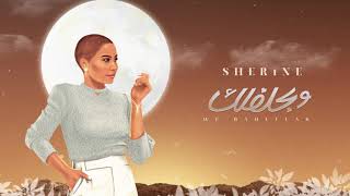 Sherine  We Bahleflak  شيرين  وبحلفلك [upl. by Aleedis]