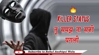 समझ ना सकी पगली  Killer Status for Boys  Attitude Status 2019  Rahul Aashiqui Wala [upl. by Pish]