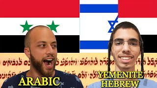 Similarities Between Yemenite Hebrew and Arabic Syrian dialect [upl. by Alroy799]