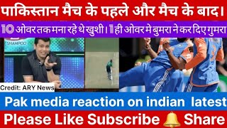 Pak media reaction before and after match 😃  Ind Vs Pak T20wc2024  Pak media Crying [upl. by Grethel]