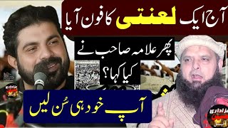 Allama Asif Raza Alvi Best Reply to Nasbi  Allama Asif Raza Alvi New Majlis 2024 [upl. by Korry]