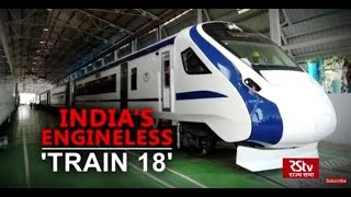 In Depth Indias Engineless Train18 [upl. by Bromley860]