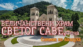 Hram Svetog Save u Foči  Gorštak drone dji church православие DJI biseripravoslavlja [upl. by Mide]