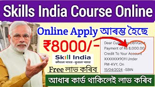 Skills India Asoni Online Apply 2024  ₹8000 Free All Beneficiary  Skills India Course Online [upl. by Arlan]