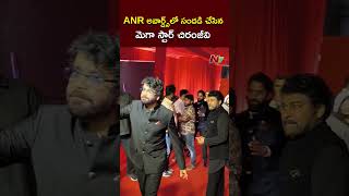 Mega Star Chiranjeevi at ANR National Awards 2024 l NTV [upl. by Yanrahs]