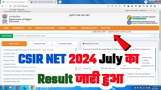 🔴 CSIR NET Score Card 2024 CSIR NET Result 2024 Kaise Dekhe How to Check CSIR UGC NET 2024 Download [upl. by Gerson]